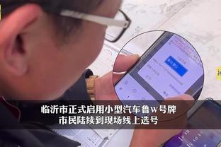 江南app平台下载苹果版安装截图3